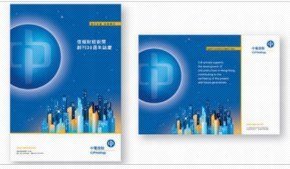 高效赋能品牌增长 Speedy Group的全方位市场推广与公关策划服务解析
