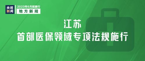 石家庄人注意！明日多项新规实施，项目策划与公关服务迎来新变化